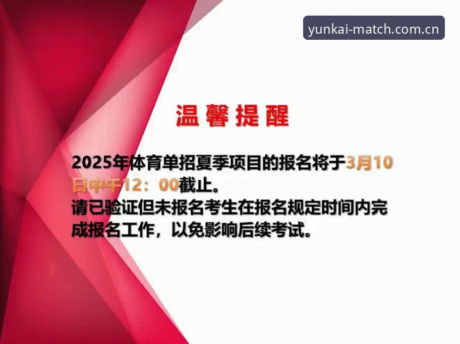 云开体育平台v3.0.2正式发布：最新下载地址与安装指南全解析